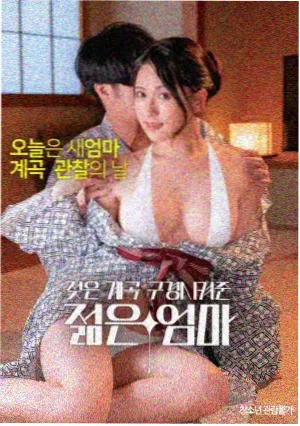 太上感应篇 道家禁忌